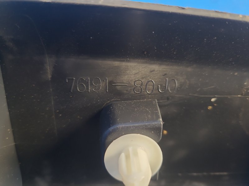 Накладка на порог багажника SX4 06-13 2008 2.0 J20A