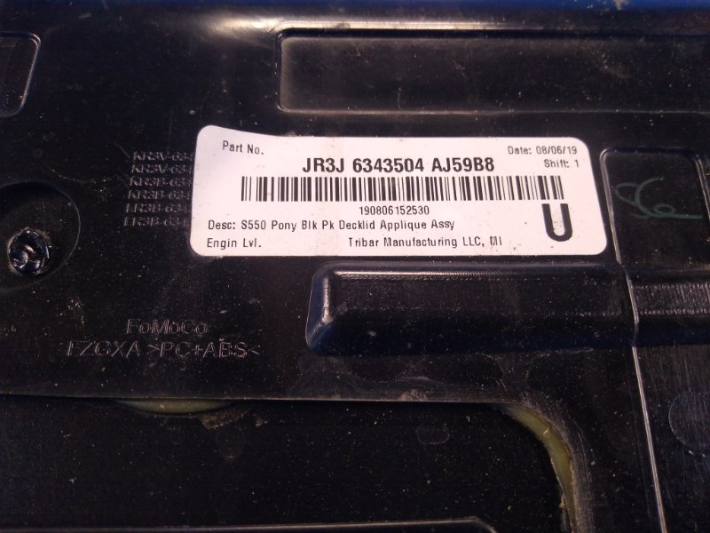 Накладка двери багажника MUSTANG 15- 2019 S550 2.3 C23HD0D