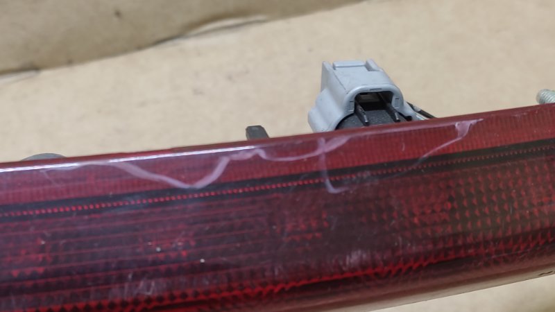 Стоп-сигнал KIZASHI 09-14