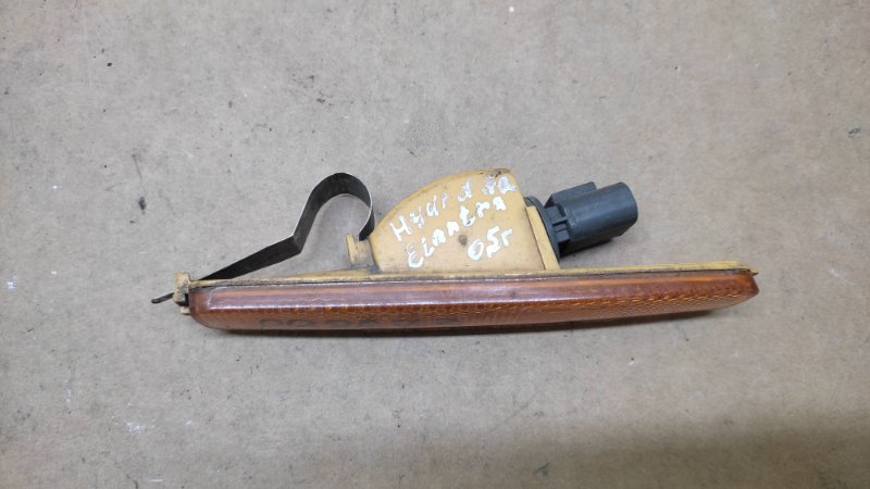 Повторитель поворота в бампер передний ELANTRA XD 00-06