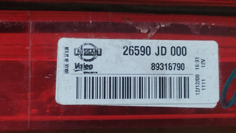 Стоп-сигнал NISSAN QASHQAI 07-14