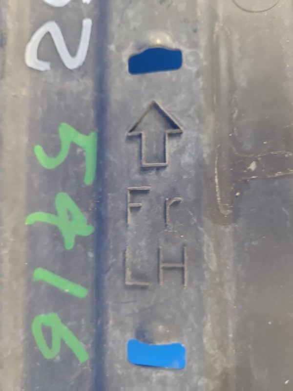 Защита днища левая 6 GH 07-12 2009 2.5 L (L5-VE)