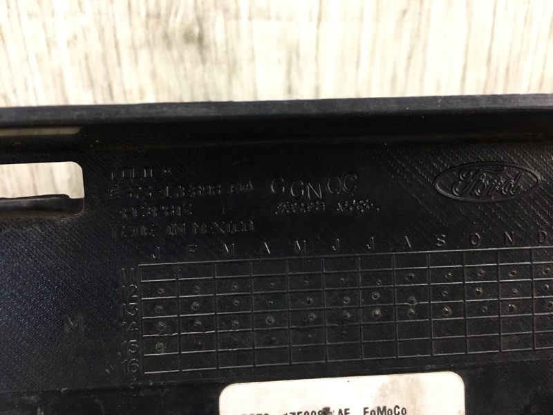 Наполнитель бампера передний FUSION 14- 2014 C25HDEX