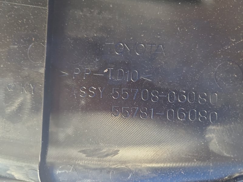 Пластик под лобовое стекло / Жабо TOYOTA CAMRY 40 06-11 3.5 2GR-FE Пластик под лобовое стекло / Жабо TOYOTA CAMRY 40 06-11 3.5 2GR-FE