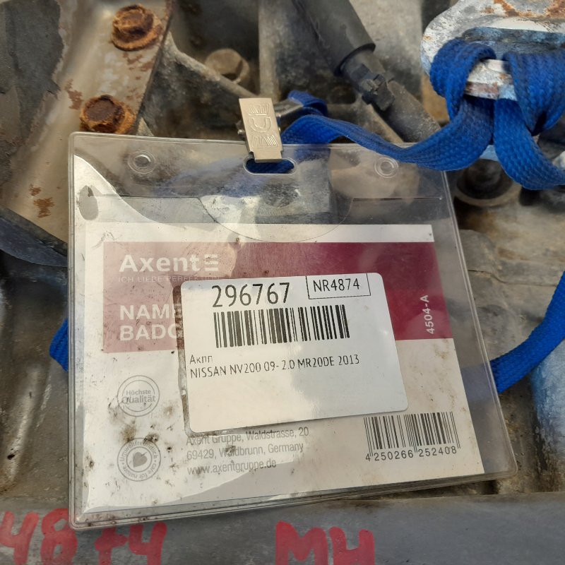 АКПП NV200 USA 13- 2013 2.0 MR20DE