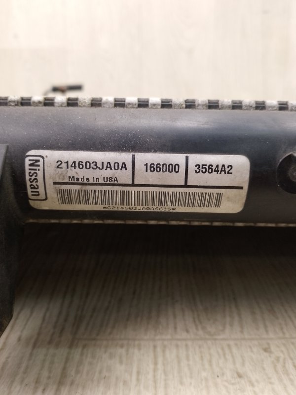 Радиатор основной NISSAN PATHFINDER R52 12-21 R52 3.5 VQ35DE