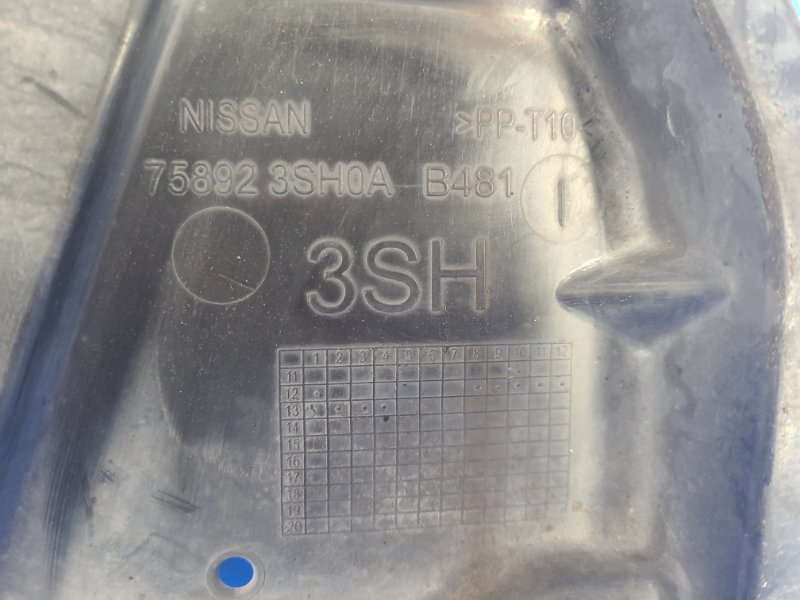 Защита двигателя SENTRA B17 12-21 2013 1.8 MRA8DE Защита двигателя SENTRA B17 12-21 2013 1.8 MRA8DE