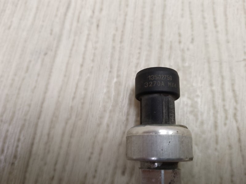 Датчик давления кондиционера CADILLAC ATS 12-19 2.0 LTG