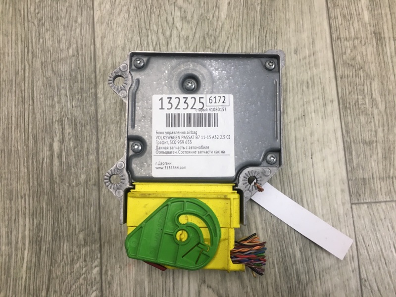 Блок управления AIRBAG PASSAT B7 11-15 2013 A32 2.5 CBUA