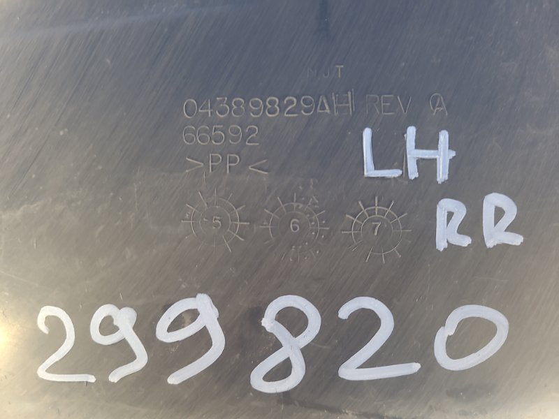 Подкрылок задний левый 200 10-14 2013 3.6 ERB