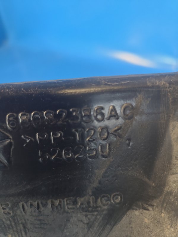 Резонатор воздушного фильтра 200 10-14 2013 3.6 ERB Резонатор воздушного фильтра 200 10-14 2013 3.6 ERB