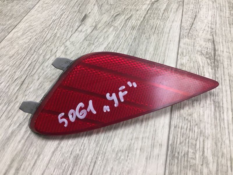 Катафот L левый HYUNDAI SONATA YF 10-14 2012 2.4 G4KK 924054R000 Б/У