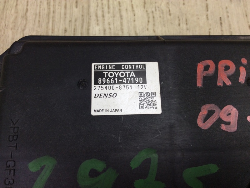 Блок управления двигателем PRIUS - 30 09-17 2013 ZVW30 1.8 2ZRFXE
