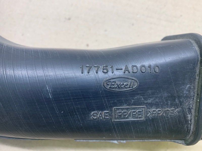 Воздухозаборник AVALON 05-12 2005 3.5 2GR-FE