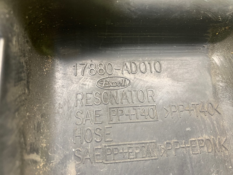 Резонатор воздушного фильтра AVALON 05-12 2005 3.5 2GR-FE