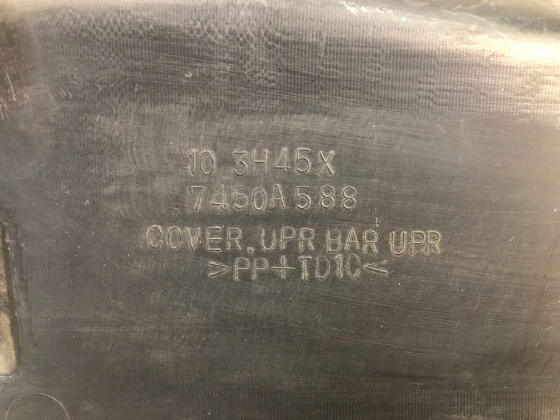 Накладка замка капота OUTLANDER XL 05-13 2010 3.0 6B31