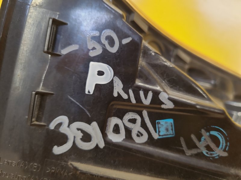 Фонарь наружный левый PRIUS 16- Фонарь наружный левый PRIUS 16-
