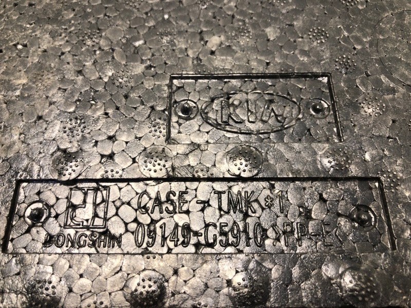 Ящик инструментальный NIRO 16- 2017 1.6 G4LE Ящик инструментальный NIRO 16- 2017 1.6 G4LE