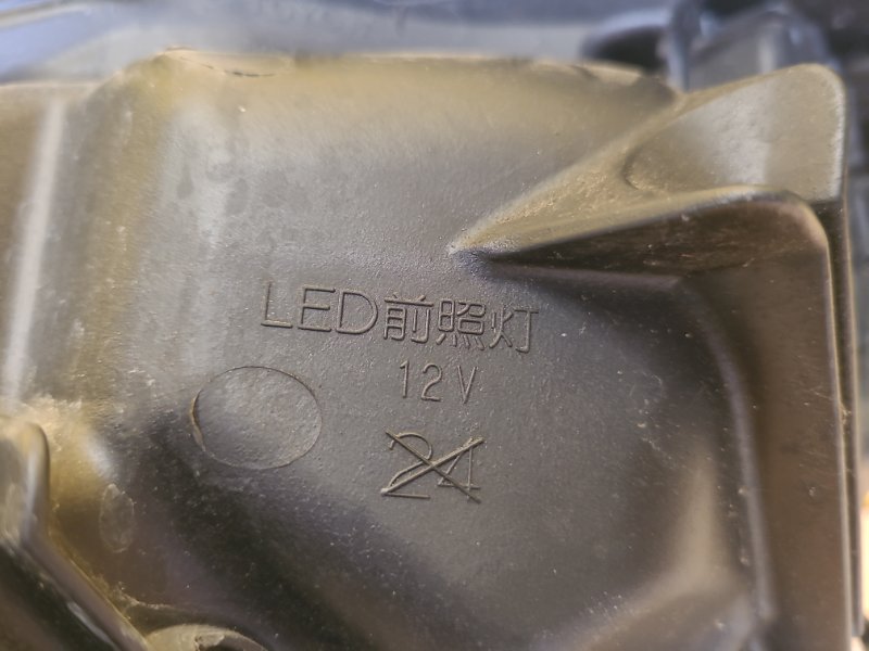 Фара правая PRIUS 16-