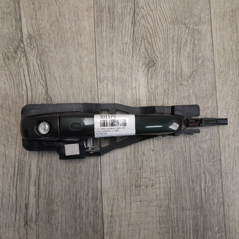 Ручка двери наружная передняя левая DURANGO 11- (WD)