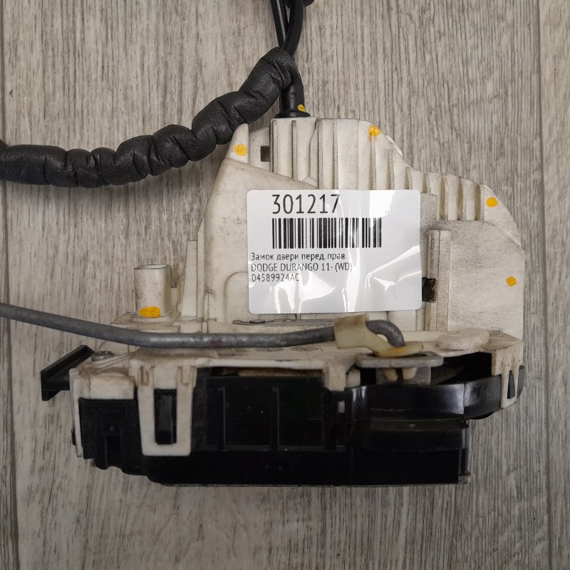 Замок двери передний правый DURANGO 11- (WD)