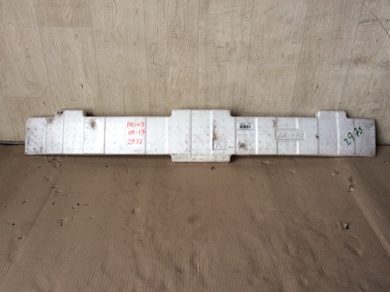 Наполнитель бампера задний TOYOTA PRIUS - 30 09-17 2013 ZVW30 1.8 2ZRFXE 5261547050 Б/У