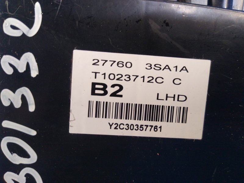 Блок электронный SENTRA B17 12-21 2013 1.8 MRA8DE