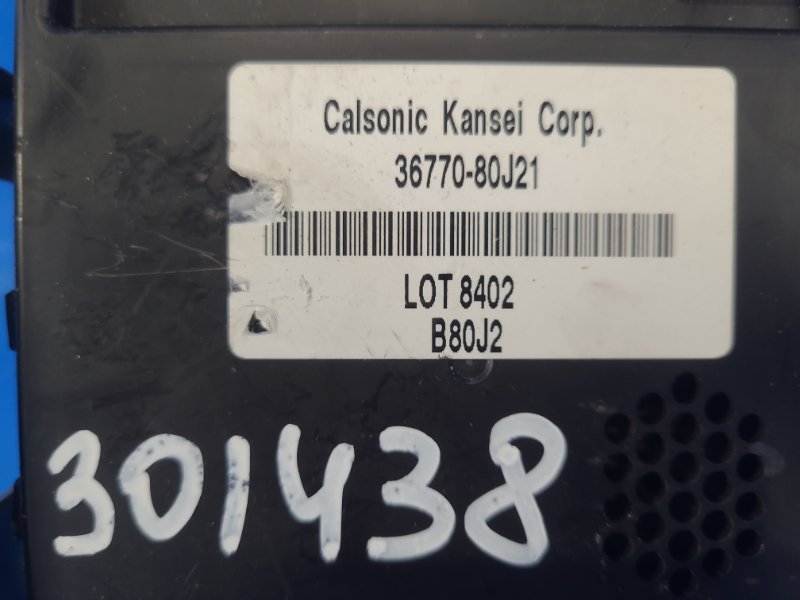 Блок электронный SX4 06-13 2008 2.0 J20A