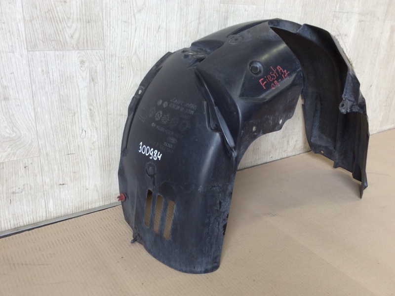 Подкрылок передний правый FIESTA 08-17 2017 1.6 C16HDEZ