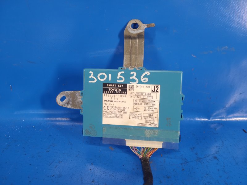 Блок электронный LEXUS IS250/350 05-13 2013 GSE20L 2.5 4GR-FSE 89990-53152 Б/У