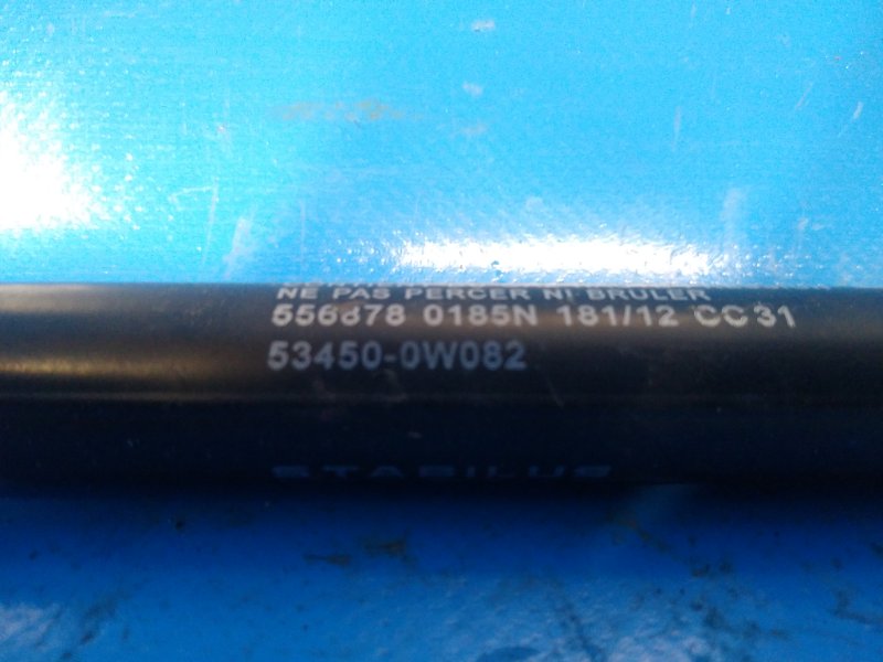 Амортизатор капота левый IS250/350 05-13 2013 GSE20L 2.5 4GR-FSE