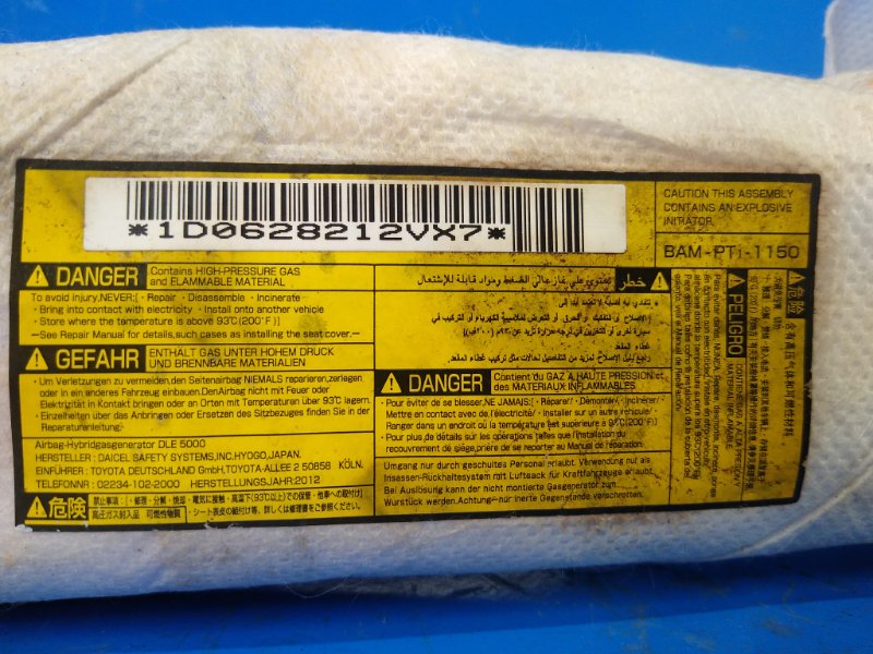 Подушка безопасности в сиденье левая LEXUS IS250/350 05-13 GSE20L 2.5 4GR-FSE