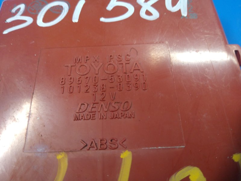 Блок электронный IS250/350 05-13 2013 GSE20L 2.5 4GR-FSE