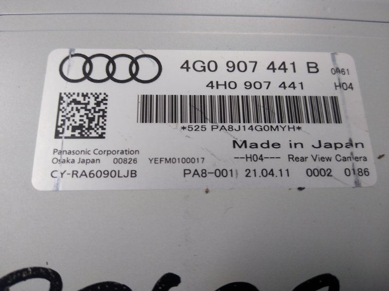 Блок управления камерой A6 (C7) 11-18 2011 CGXB 3.0T