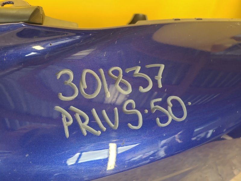 Бампер передний PRIUS 16-