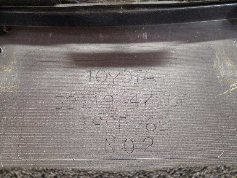 Бампер передний PRIUS 16-