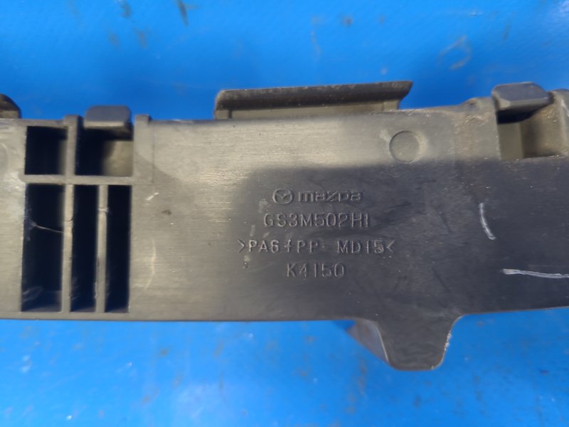 Кронштейн заднего бампера правый MAZDA 6 GH 07-12 2.5 L (L5-VE)