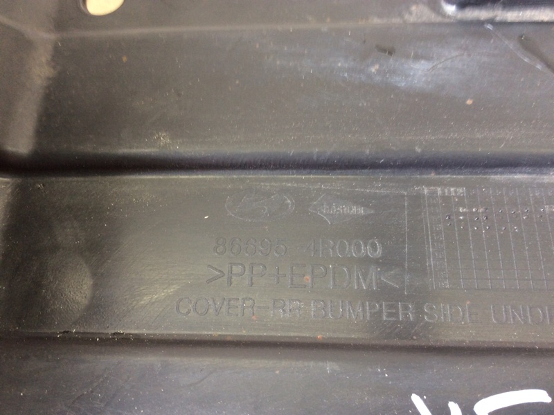 Защита заднего бампера левая HYUNDAI SONATA YF 10-14