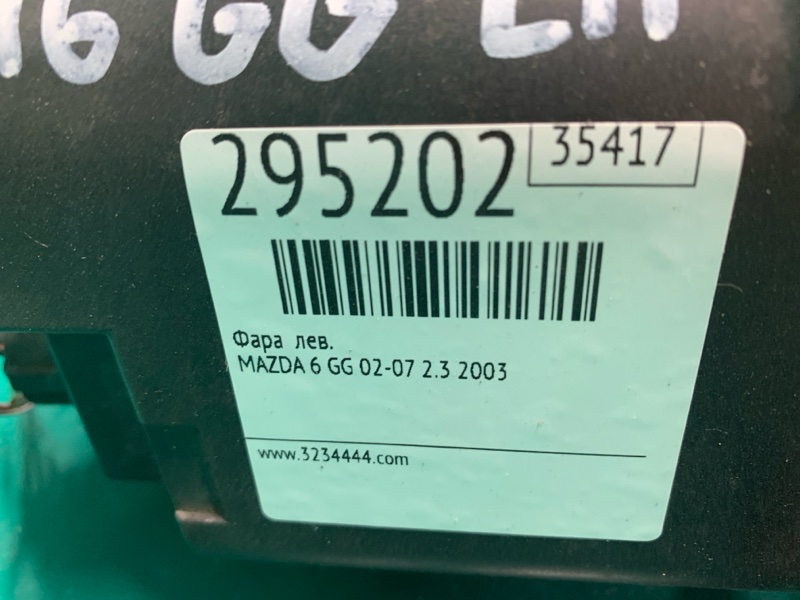 Фара левая 6 GG 02-07 2003 2.3