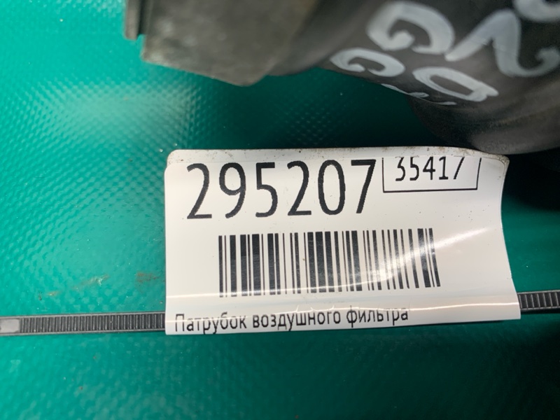 Патрубок воздушного фильтра 6 GG 02-07 2003 2.3