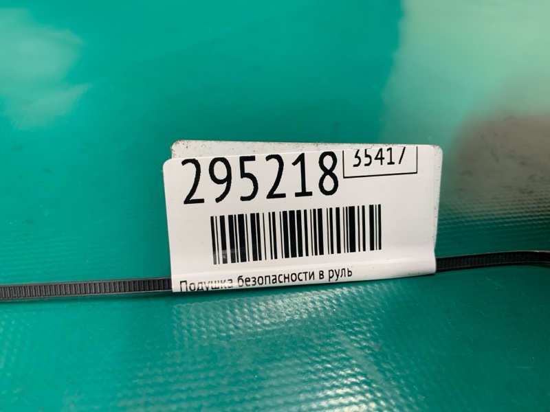 Подушка безопасности в руль 6 GG 02-07 2003 2.3 Подушка безопасности в руль 6 GG 02-07 2003 2.3