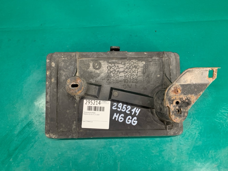 Полка аккумулятора MAZDA 6 GG 02-07 2.3