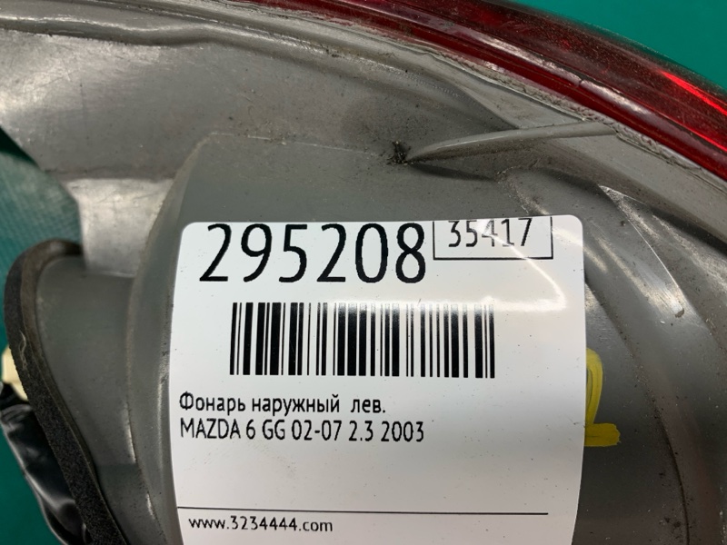 Фонарь наружный левый 6 GG 02-07 2003 2.3