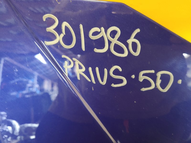 Капот PRIUS 16- Капот PRIUS 16-