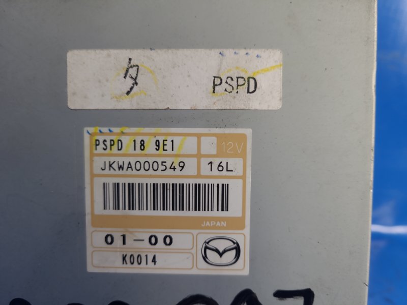 Блок управления АКПП MX-5 15- 2018 ND 2.0 PE-VPS