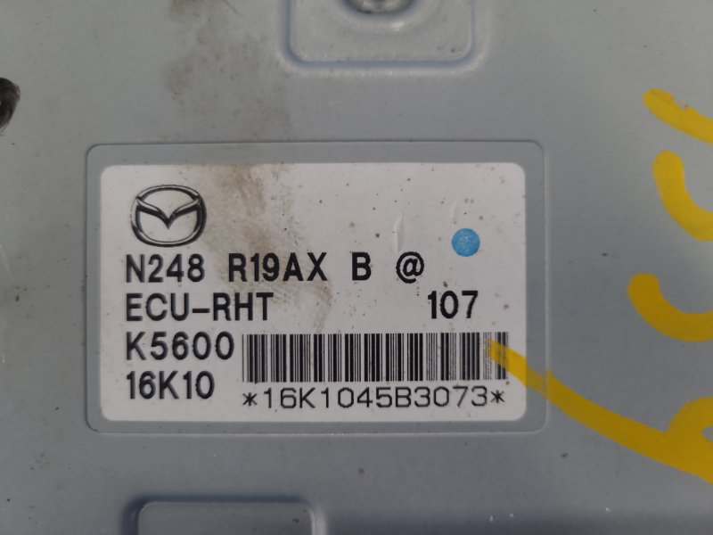 Блок электронный MX-5 15- 2018 ND 2.0 PE-VPS