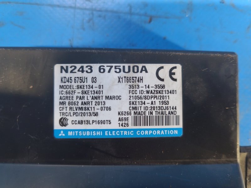 Блок электронный MX-5 15- 2018 ND 2.0 PE-VPS