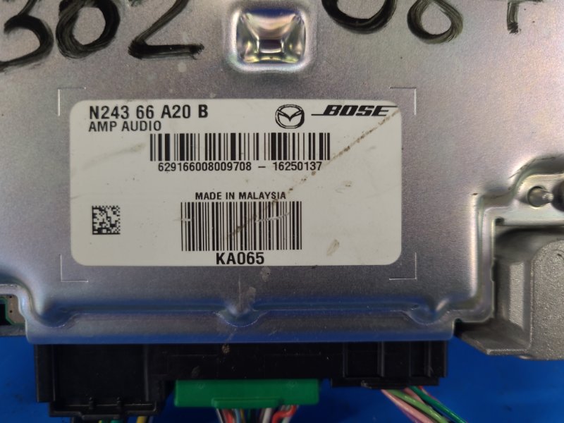 Усилитель звука MX-5 15- 2018 ND 2.0 PE-VPS