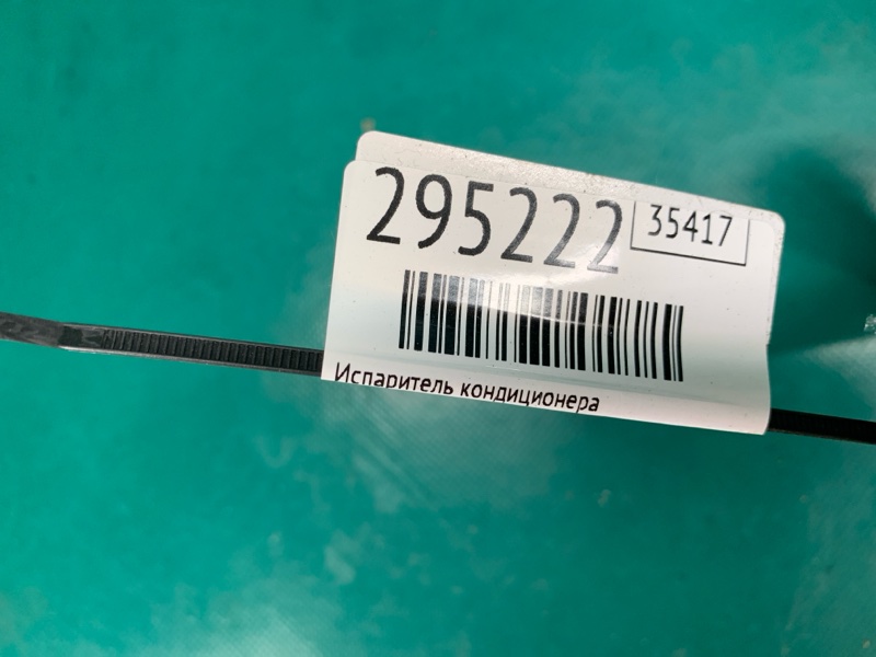 Испаритель кондиционера 6 GG 02-07 2003 2.3