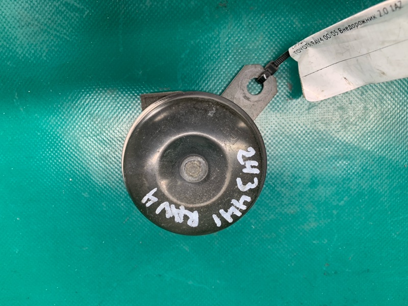 Запчасть сигнал TOYOTA RAV4 00-05 2000 Внедорожник 2.0 1AZ-FE 86510-42040 Б/У Сигнал TOYOTA RAV4 00-05 2000 Внедорожник 2.0 1AZ-FE 86510-42040 Б/У